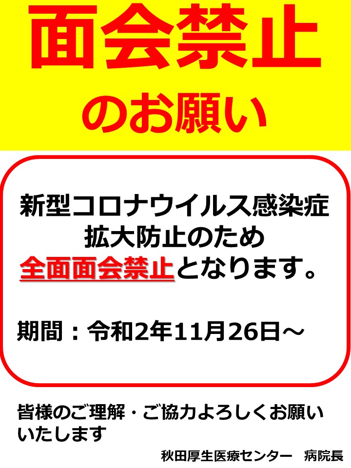 下痢 コロナ 熱 腹痛